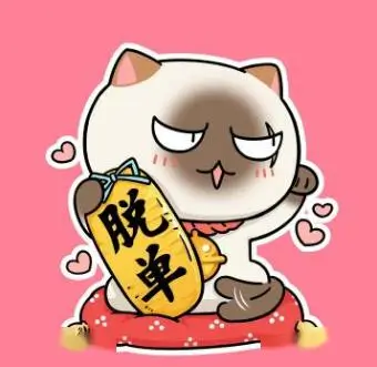 剧迷用户头像